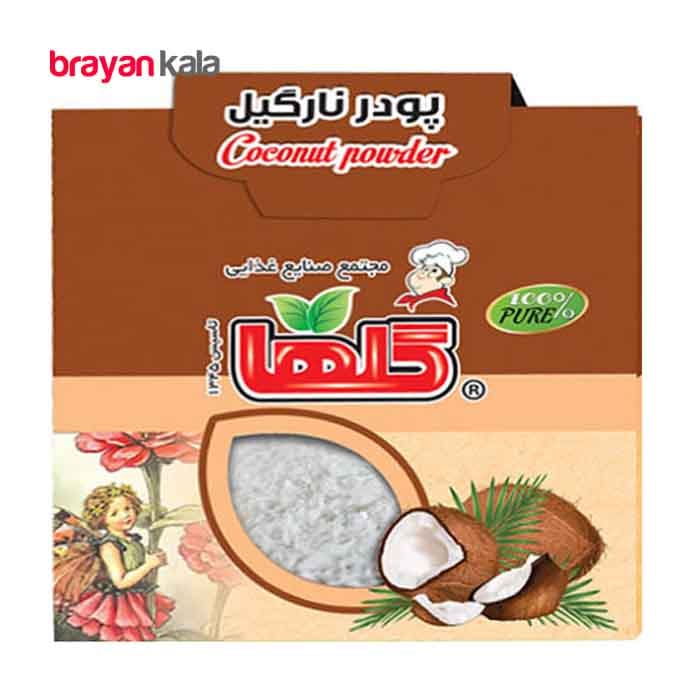 عکس اصلی پودر نارگیل گلها مقدار 15 گرم
